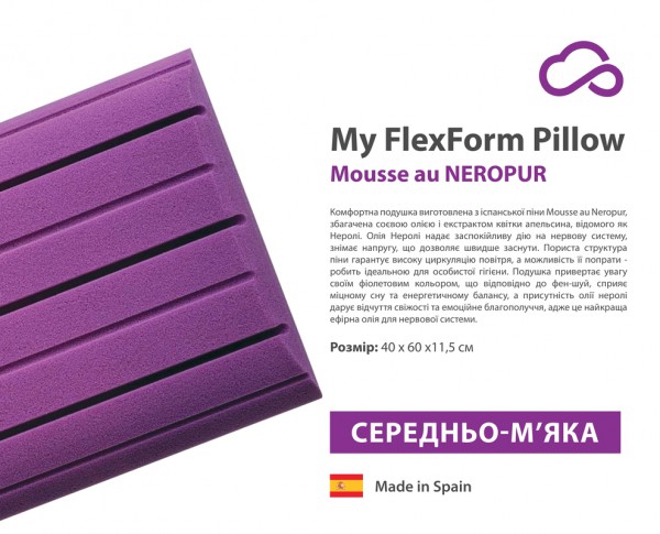 MyFlexForm Pillow