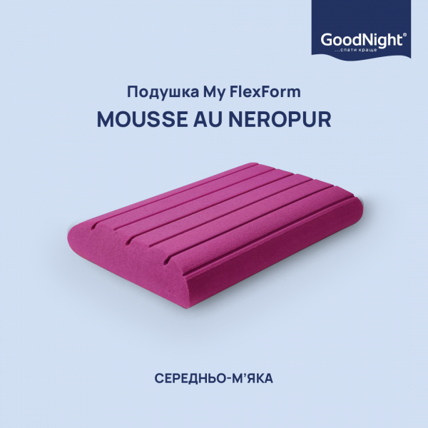 MyFlexForm Pillow